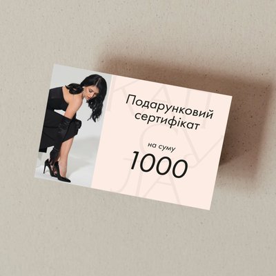 ПОДАРУНКОВИЙ СЕРТИФІКАТ 1000 фото