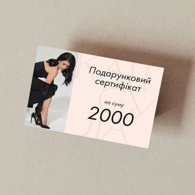 ПОДАРУНКОВИЙ СЕРТИФІКАТ 2000 фото